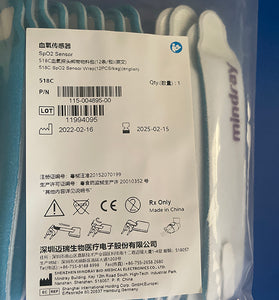 518C SpO2 Sensor Wrap(12PCS/bag)